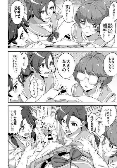 Deatta kioku nante nakatta