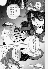 (Futaket 15) [Piepillow (Appyalpie)] Futa Ochiru shi!