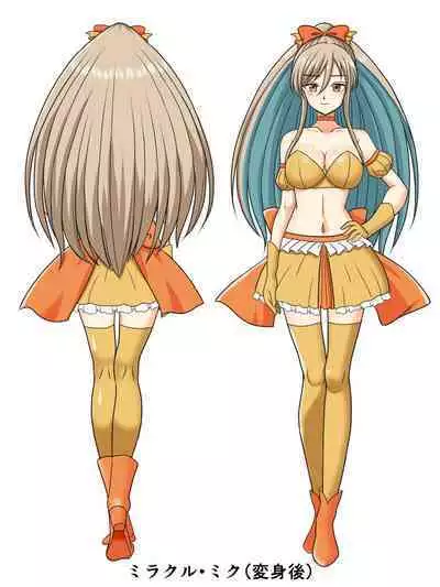 Touma Miku Henshin Scene