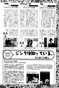 Manga Bangaichi 2006-10