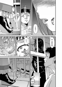 Comic Magnum Vol.24 [Digital]