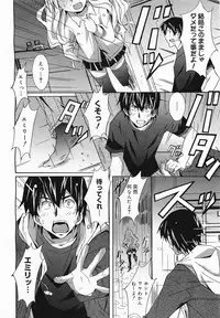 COMIC Megamilk 2011-04 Vol. 10