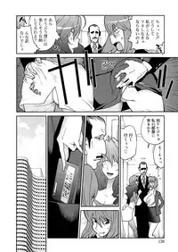 [Kotoyoshi Yumisuke] Anoko to Apaman [Decensored]