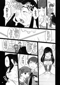 [DANGEROUS THOUGHTS] Kiken Shisou Sakuhinshuu 3 Soushuubon