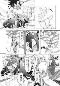 COMIC Megastore H 2005-09