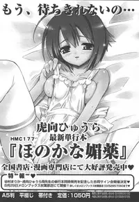 Comic MegaPlus Vol 11 [2004-09]