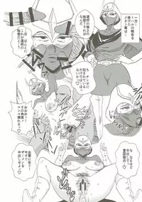 (COMIC1☆12) [Aonatsusou (Aonatsusu)] Hakudaku Senkan (Mobile Suit Gundam)