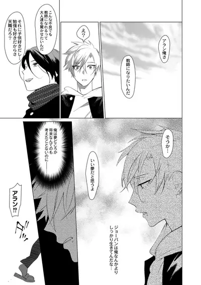 Yankee Ketsuman Ganbori Rape