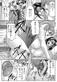 [Yokoyama Lynch] Hahanama