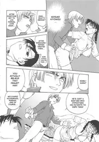 [Funabori Nariaki] Inbaku-Byoutou [English] [desudesu]