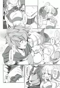 (CT30) [CDD (KIRI)] Koisuru Anira (Granblue Fantasy)