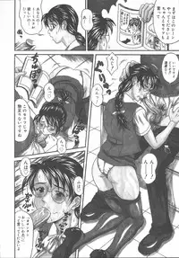 [Amano Hidemi] Bourbon