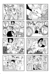 (C77) [Liliya (Ri-Ru-)] Good Job!