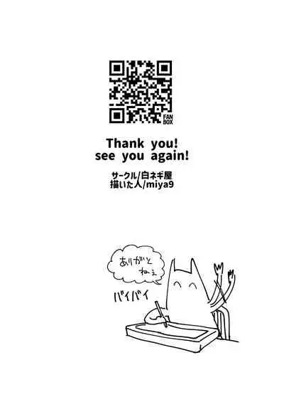 [Shironegiya (miya9)] Hisui Tensei-roku (Pokémon Legends: Arceus) [Digital]