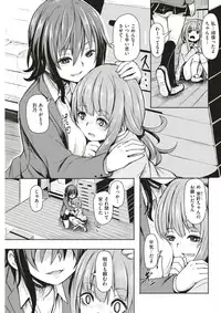 COMIC Kairakuten 2017-03 [Digital]