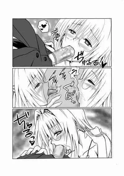 INVITETION TO ELDORAD