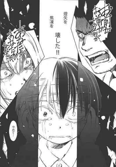 TouShou Mother Goose