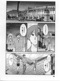 [TsuyaTsuya] Tatoeba Haha Ga 2