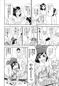 [Yamatogawa] Witchcraft