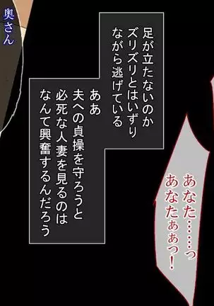 reipu gōhō-ka ~tsu! ! !