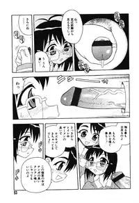 Ayla Deluxe - Vol.16