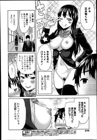 Manga Bangaichi 2013-07