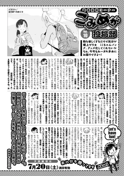 COMIC Megastore Vol. 11