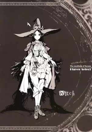 Succura no Takkei - The crucifixion of Succura