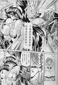 (CR25) [Circle Taihei-Tengoku (Horikawa Gorou)] Erika (Toushou Daimos)