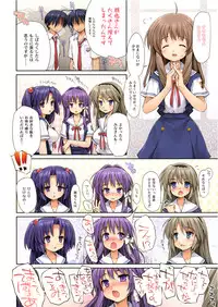 (C74) [NiseMIDIdoronokai (Ishikei)] OKAZ (CLANNAD) [Decensored]