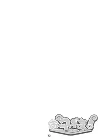 [GEBOKUDOU, Rikudoukan] Onegima! (Mahou Sensei Negima)