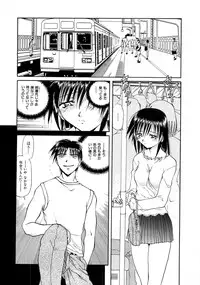 [SHIZUKA] Futago Shimai Ryoujoku