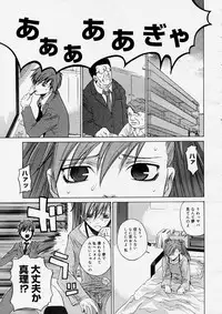 COMIC Megastore H 2004-04