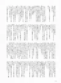 Dengeki Moeoh 2017-12 [Digital]