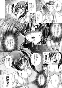 COMIC Megastore H 2008-12