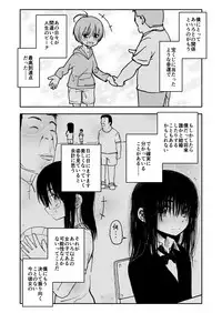 [Futotta Obasan] A I Ro