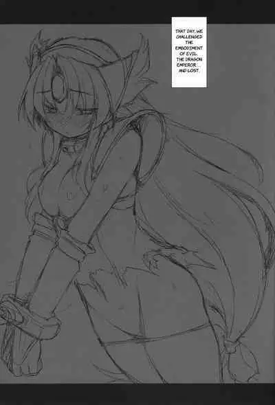 Daite kudasai Ryuutei-sama