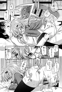 [Murian] Mochi Mochi JC Paradise [Digital]