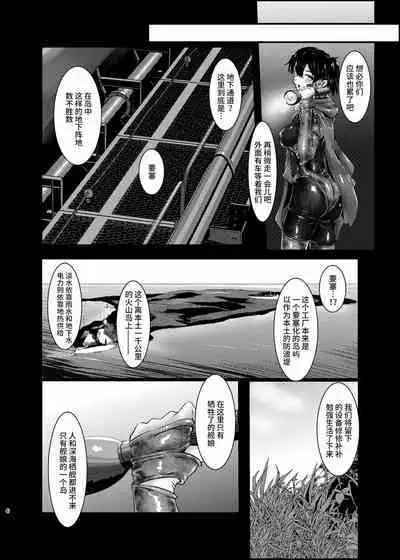 [Black lacquer (Kuro Urushi)] Plant 2~4 (Kantai Collection -KanColle-) [Chinese] [不咕鸟汉化组] [Digital]