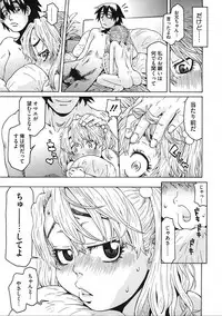 [Anthology] LQ -Little Queen- Vol. 19 [Digital]