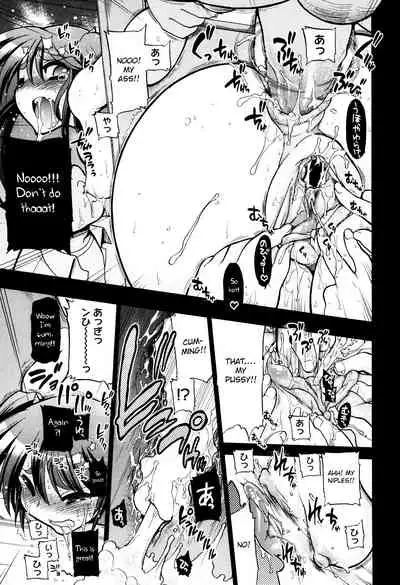 [Matsumoto Drill Kenkyuujo] maMAmama! [English] [Decensored] [Otokonoko Scans]