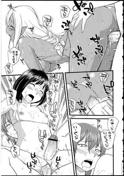 Futanarikko no Sekai