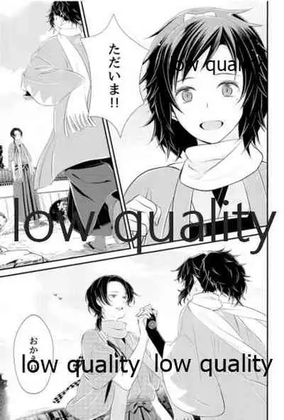 黄薔薇の花束をきみに