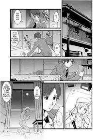 [Saigado] Haken no Muuko-san 2 Ch. 11-19 [English] [Tonigobe]