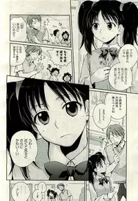 COMIC AUN 2009-10 Vol. 160