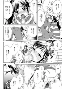 [Anthology] LQ -Little Queen- Vol. 1 [Digital]