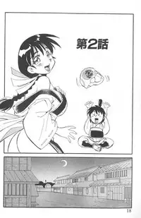 [FRED-KELLY] Fighting Kids