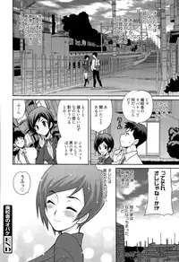 Manga Bangaichi 2015-09