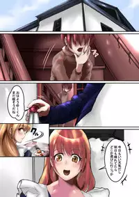 [Kyuusanpin (Kinkoumori)] Dekiai Hotmilk