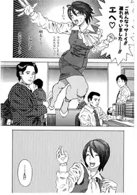 [Tenjiku Rounin] Daybreak